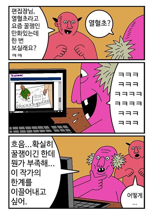 김짤.com_016.jpg