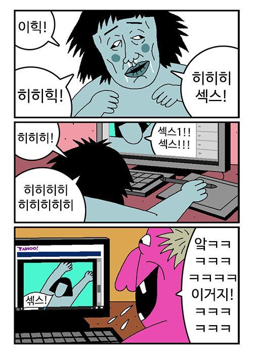 김짤.com_019.jpg