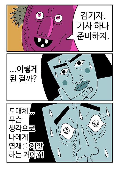 김짤.com_017.jpg