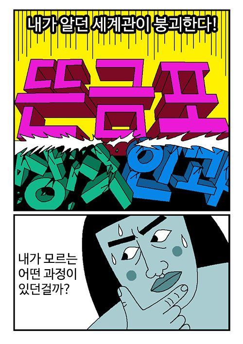 김짤.com_012.jpg