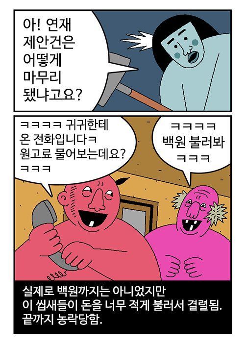 김짤.com_027.jpg