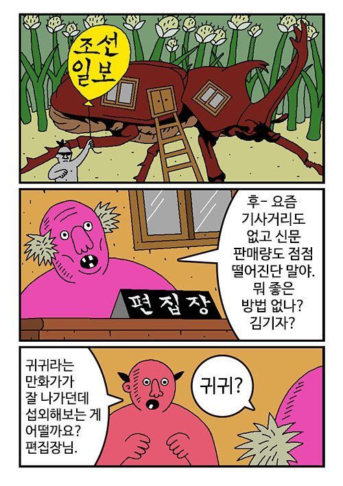 김짤.com_013.jpg