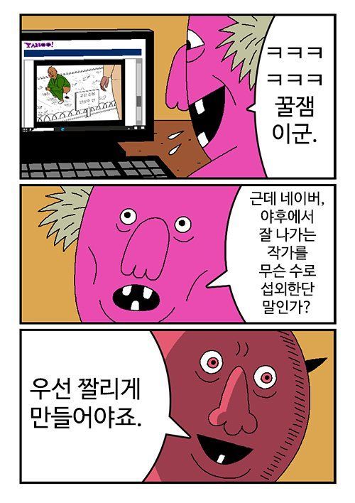 김짤.com_014.jpg