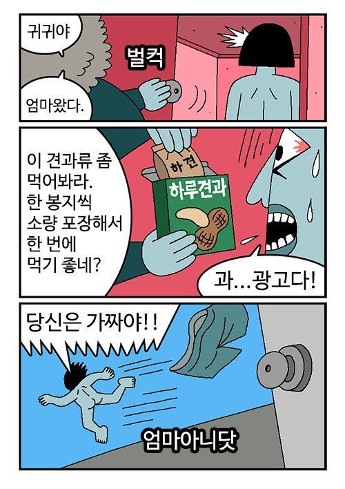 김짤.com_022.jpg