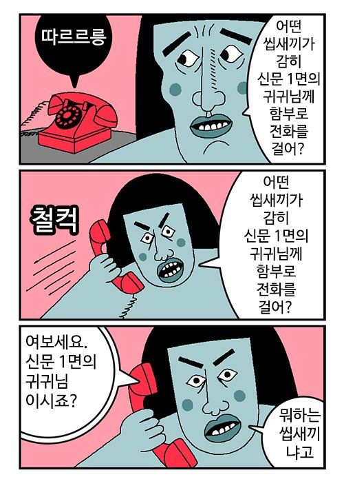 김짤.com_005.jpg