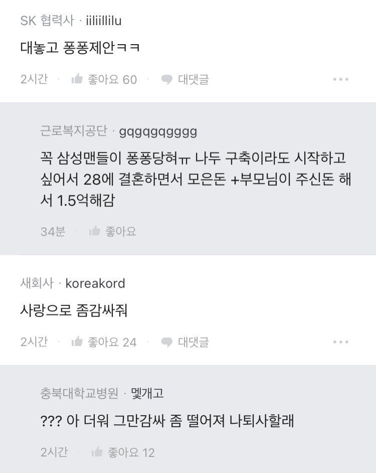 김짤.com_003.jpg