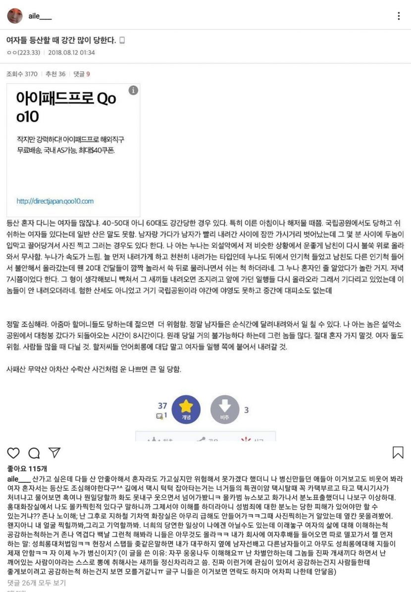 Screenshot_20190906-171250_Instagram.jpg