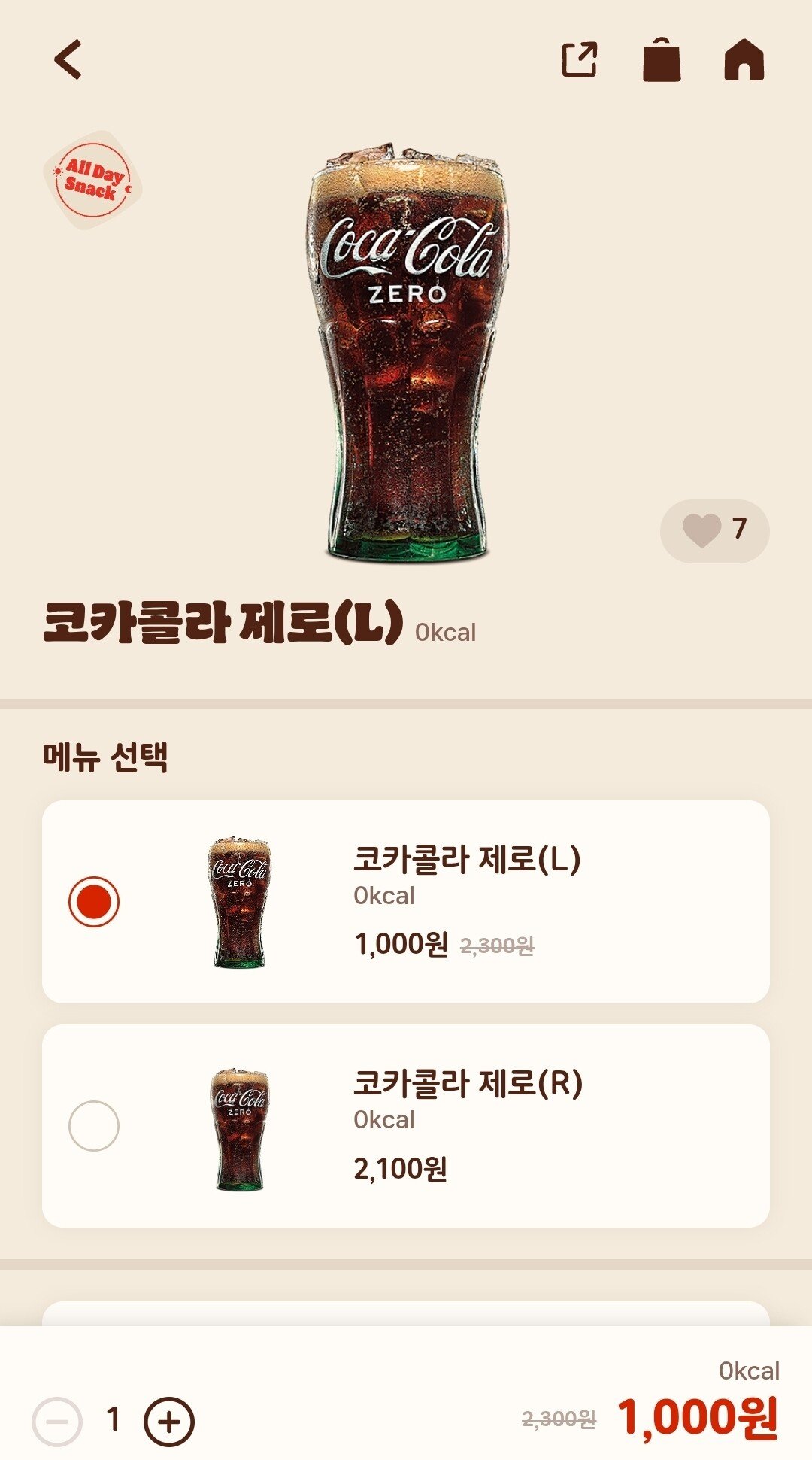 Screenshot_20250714_154510.jpg