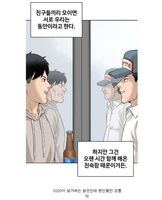 3040인데 노화가 느리다는 사람들 특징1.jpg