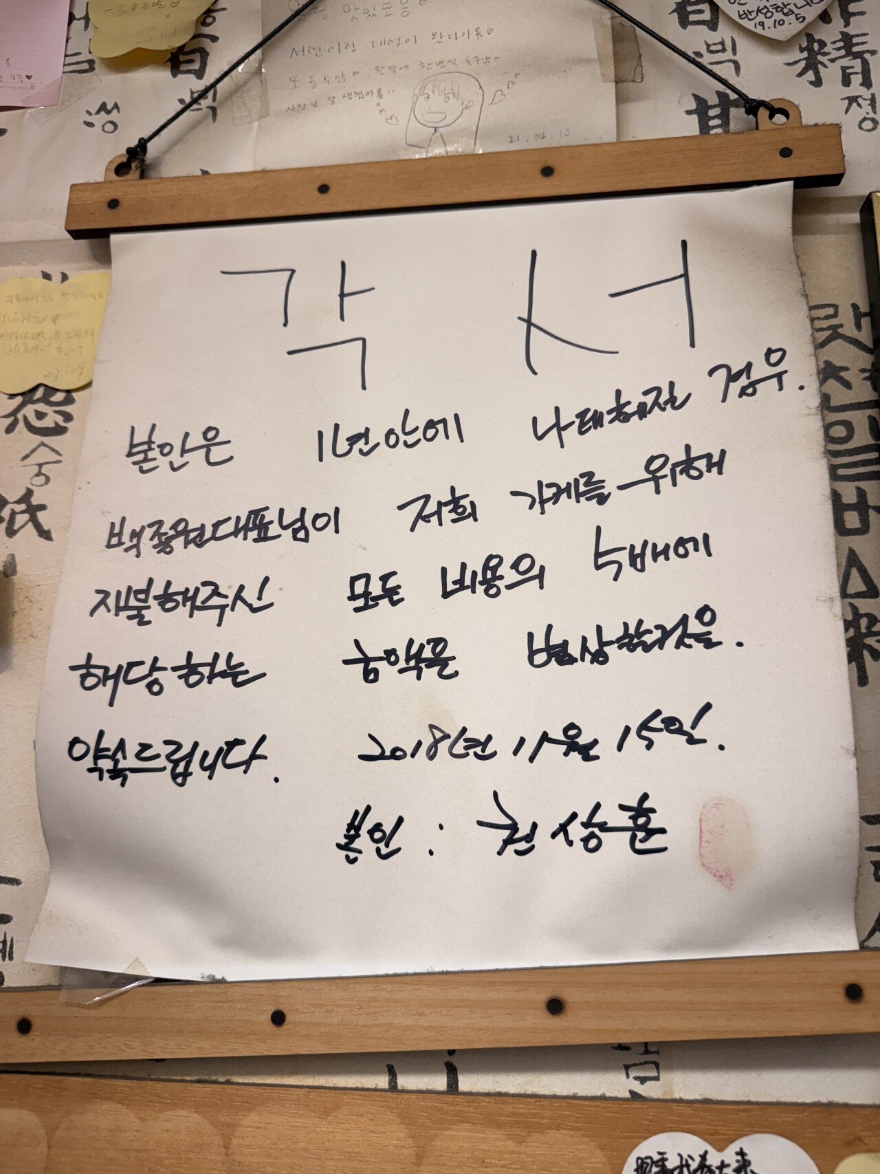 24post.co.kr_008.jpg
