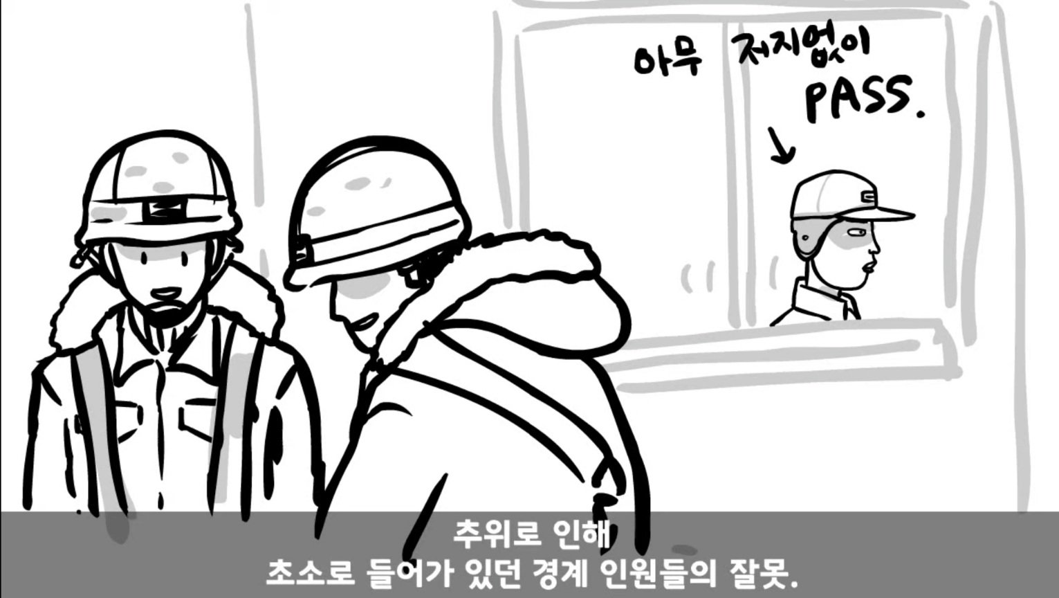 24post.co.kr_045.jpg