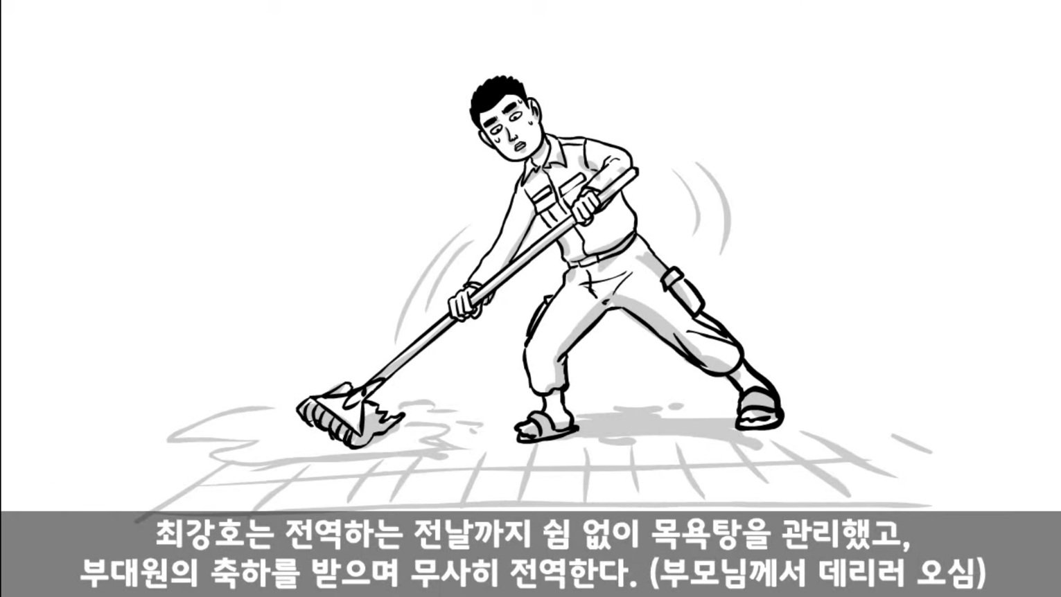 24post.co.kr_080.jpg
