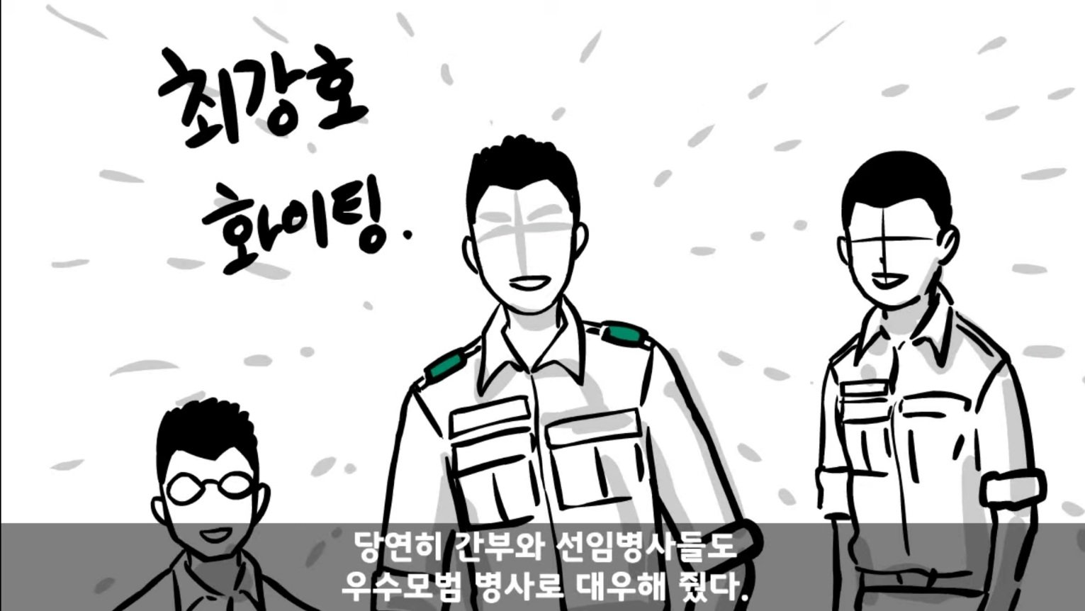 24post.co.kr_075.jpg