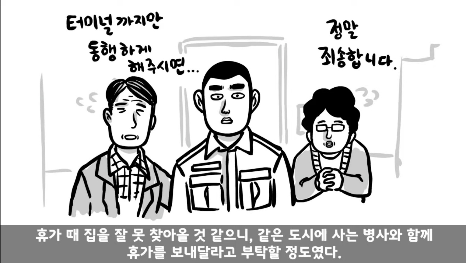 24post.co.kr_017.jpg
