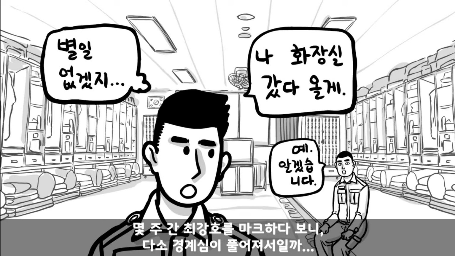 24post.co.kr_029.jpg