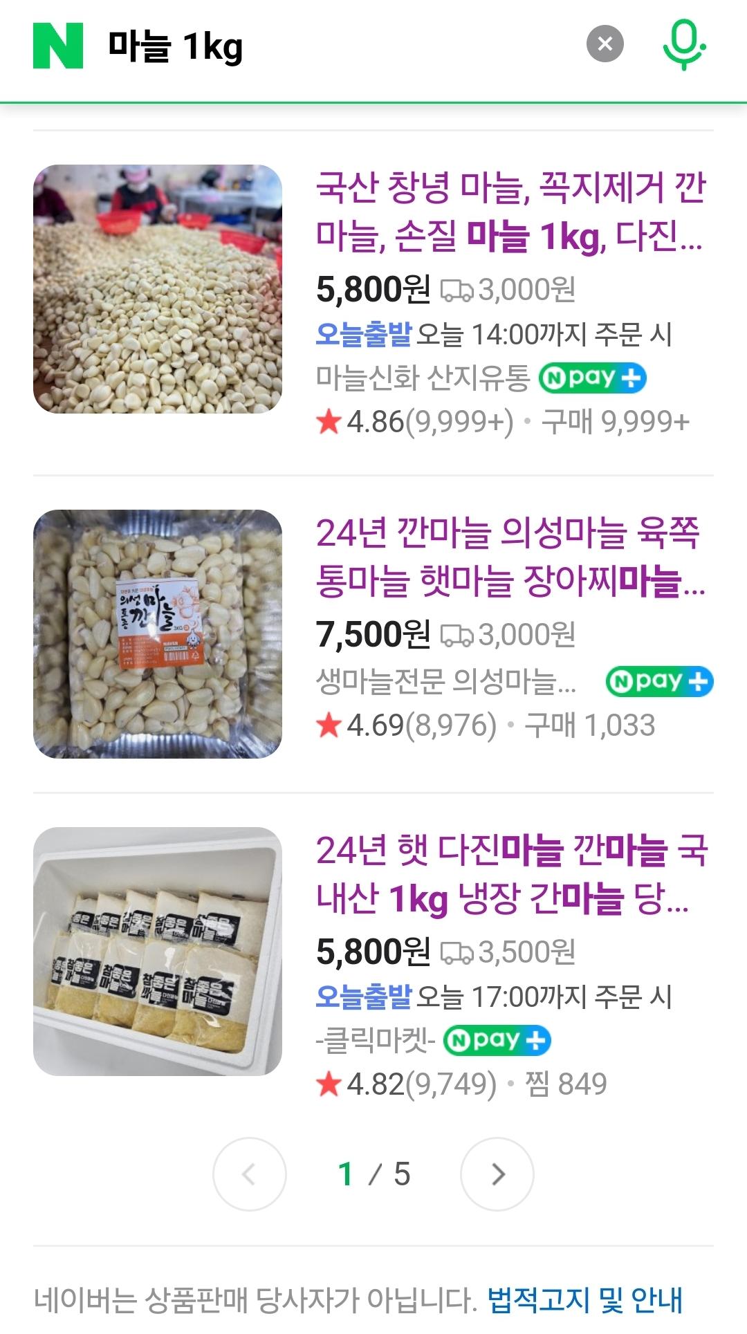 +1월매출 74억 가게의 비밀_2.jpg