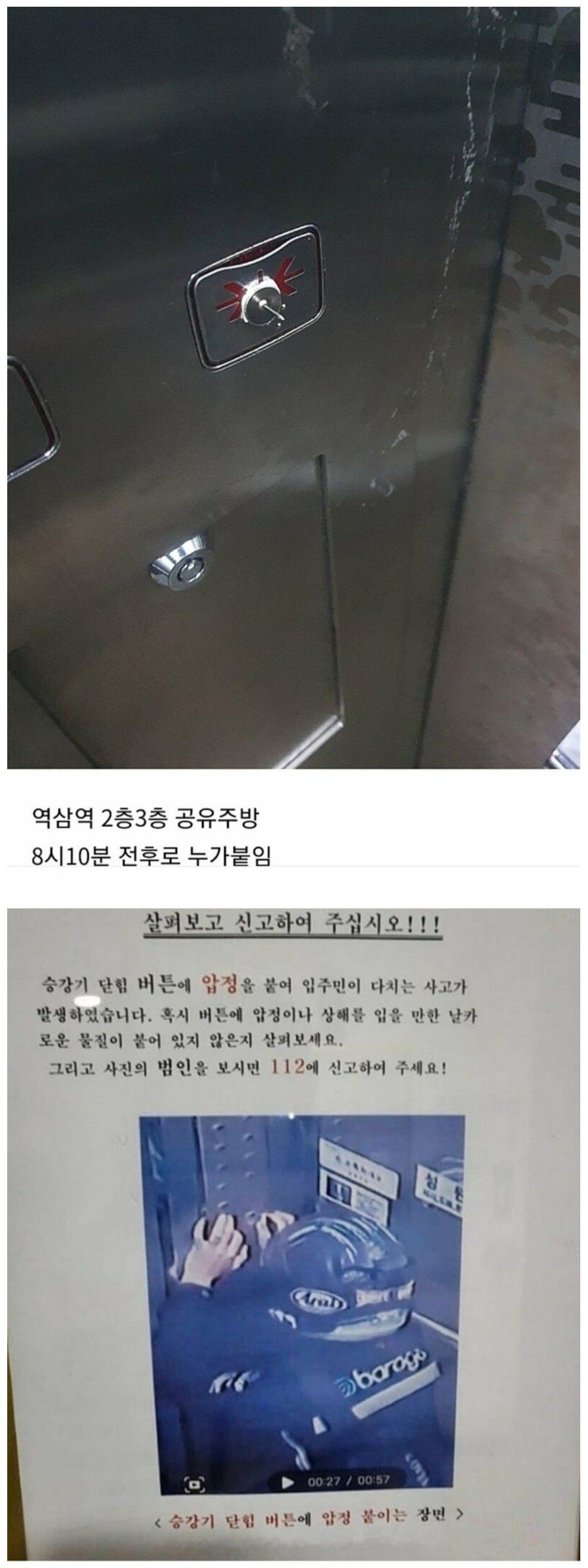 장인정신.JPG