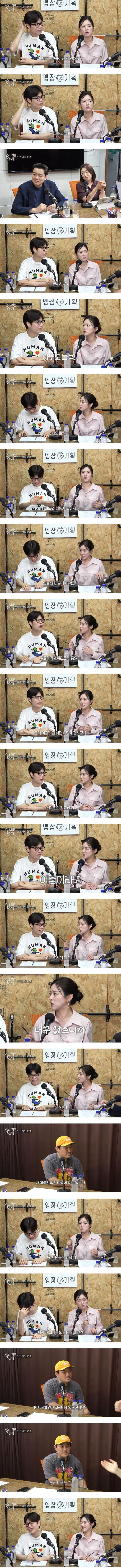 가슴 없는 누나의 노브라 썰1.jpg