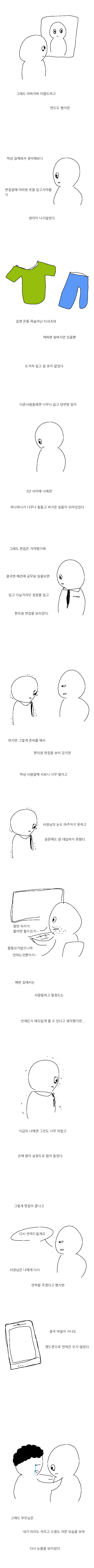 24post.co.kr_005.png