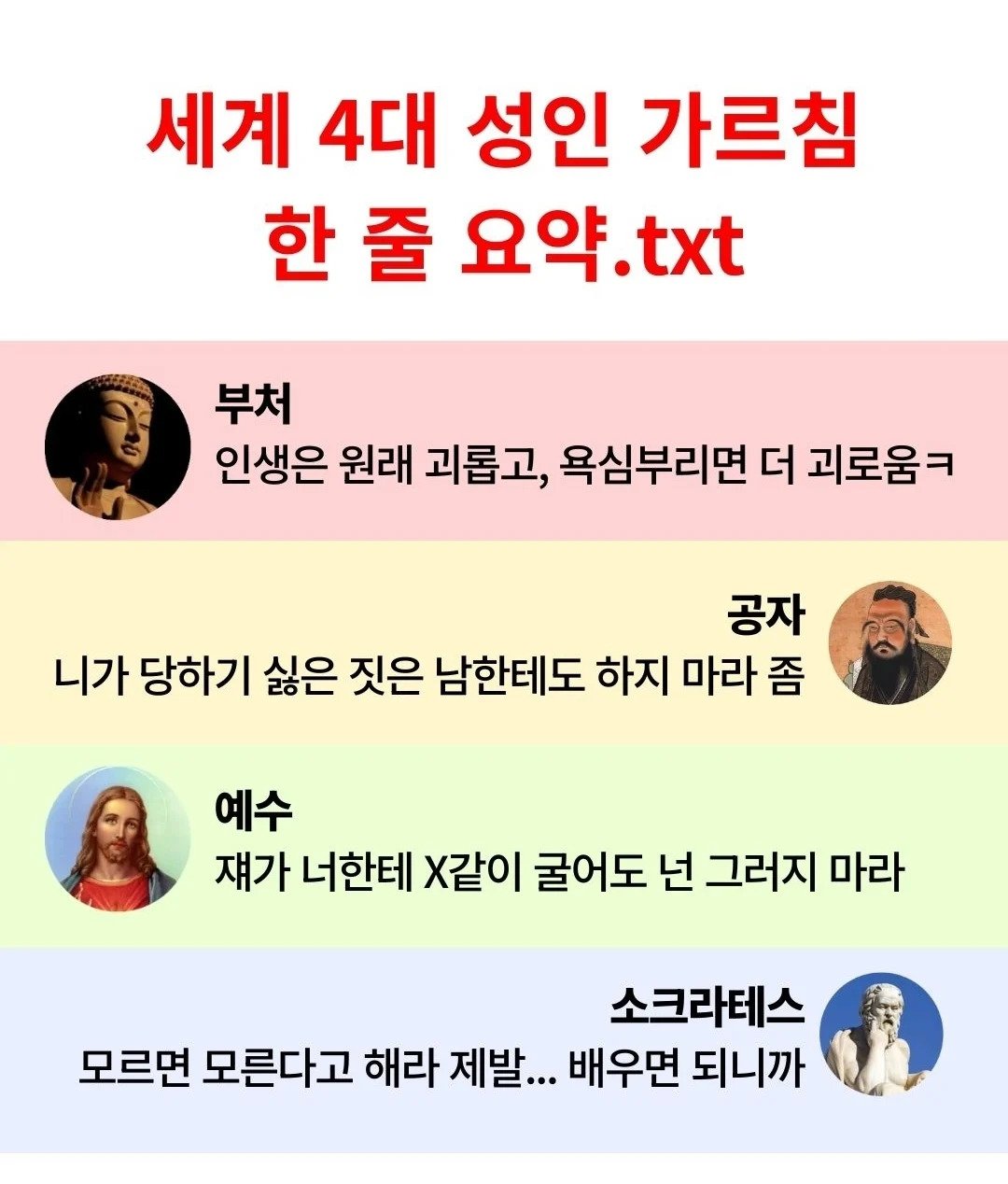 2950fa463011a6b3f11cb14b18bf2bb7.webp.ren.jpg