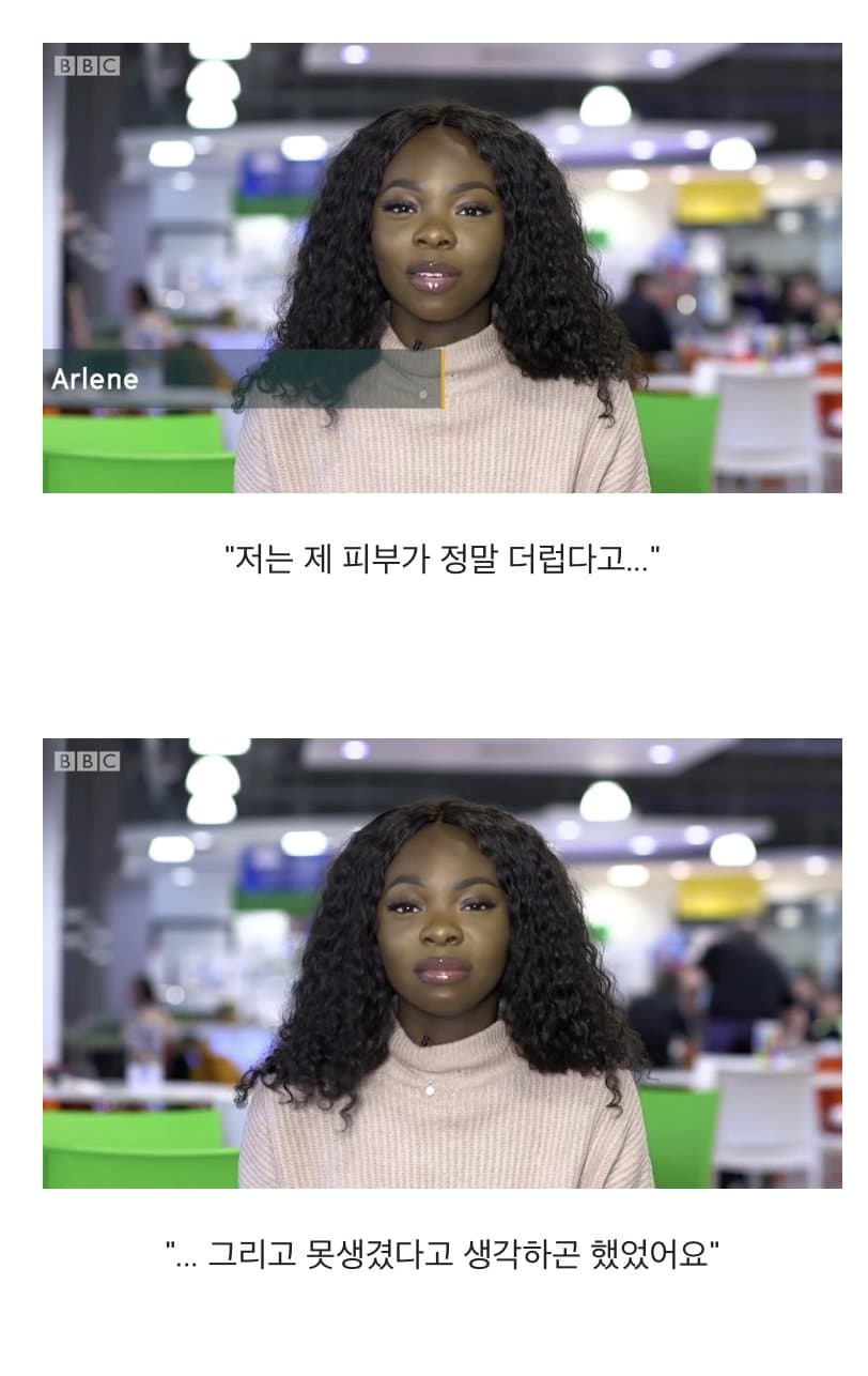 BBC 하얀피부 집착_1.jpg