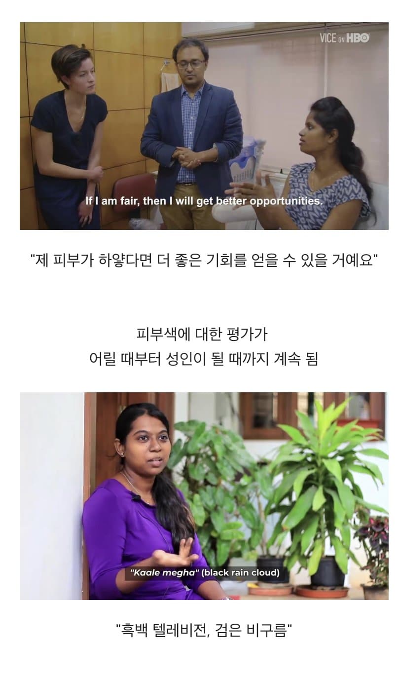 BBC 하얀피부 집착_14.jpg