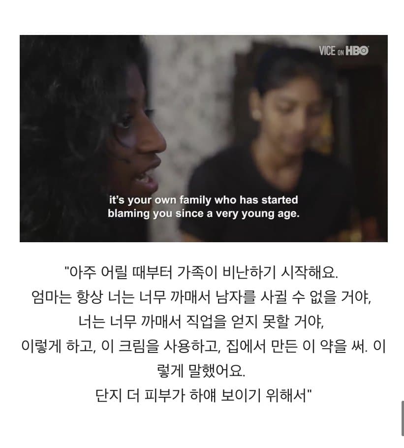 BBC 하얀피부 집착_20.jpg