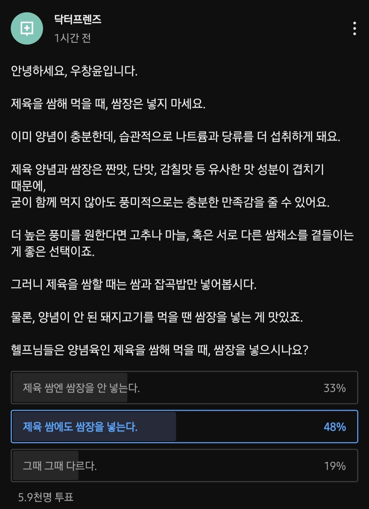 Screenshot_20250602_181324_YouTube.jpg