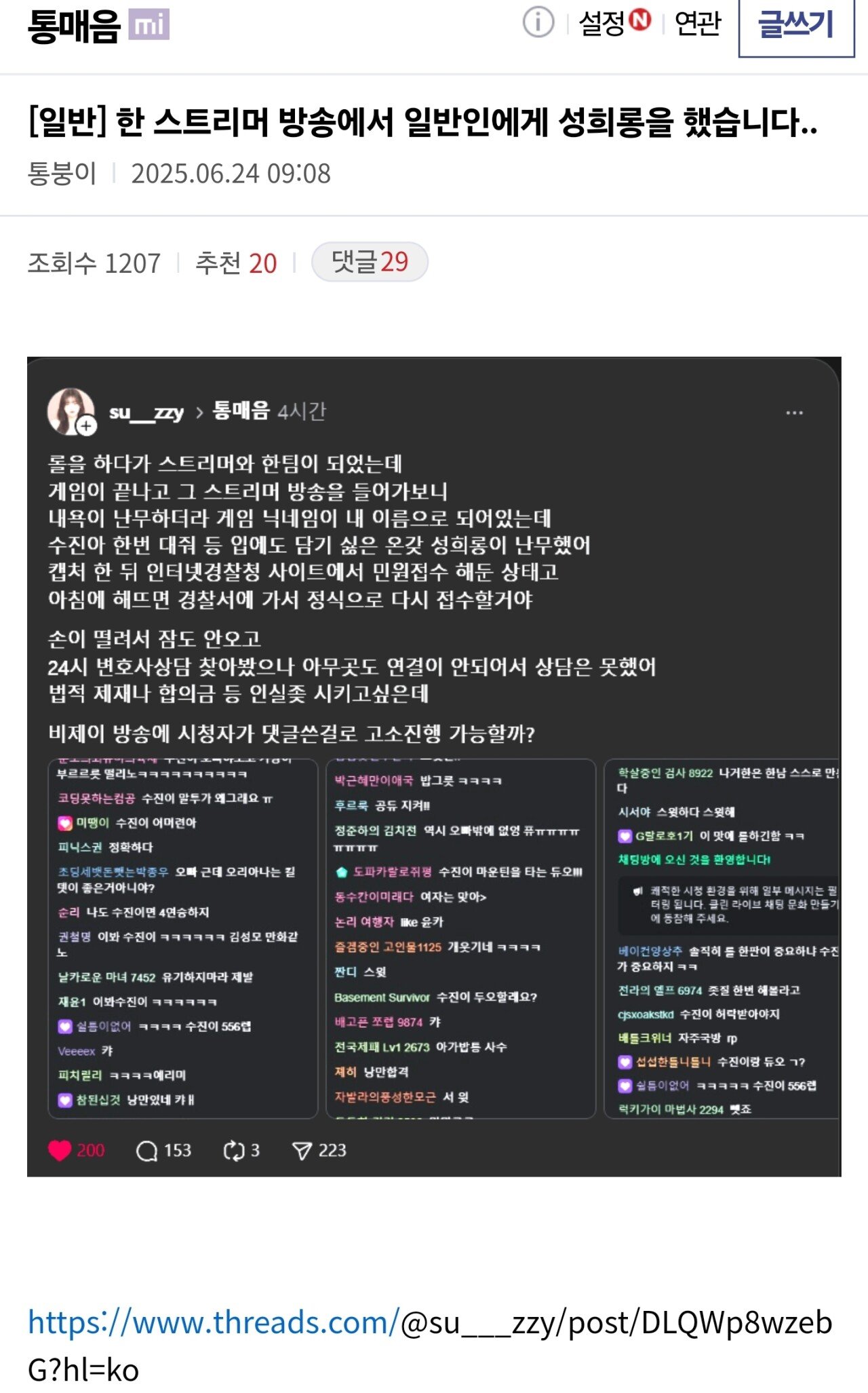 Screenshot_20250624_115650_Samsung Internet.jpg