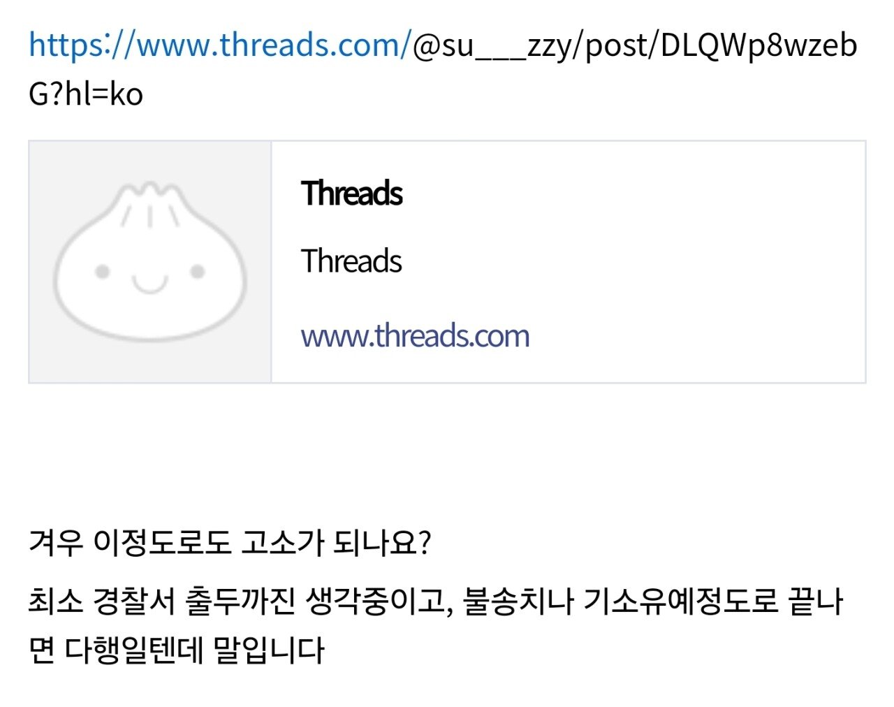 Screenshot_20250624_115657_Samsung Internet.jpg