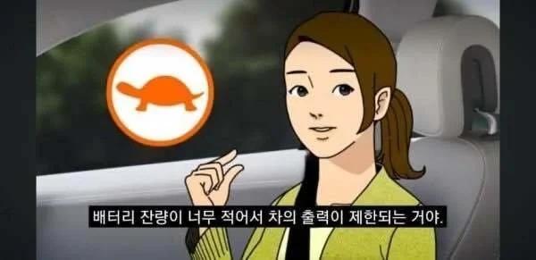 현대차 페미 손가락 실시간 근황2.webp.jpg