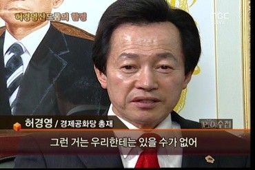 그런거는 우리한테는 있을수가 없어.jpg