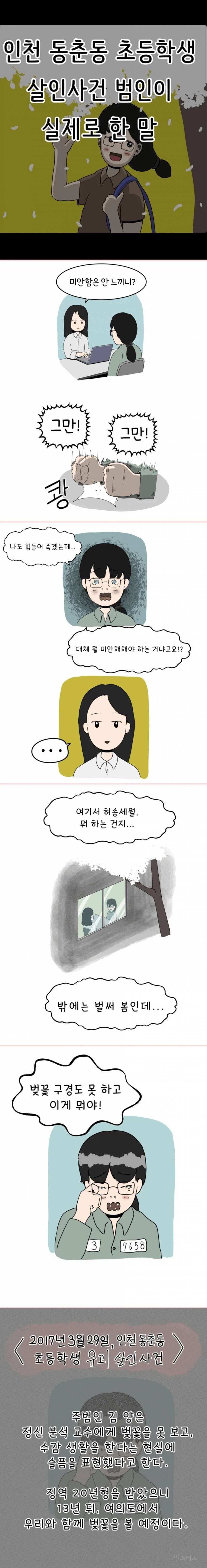 김짤닷컴_001.jpg