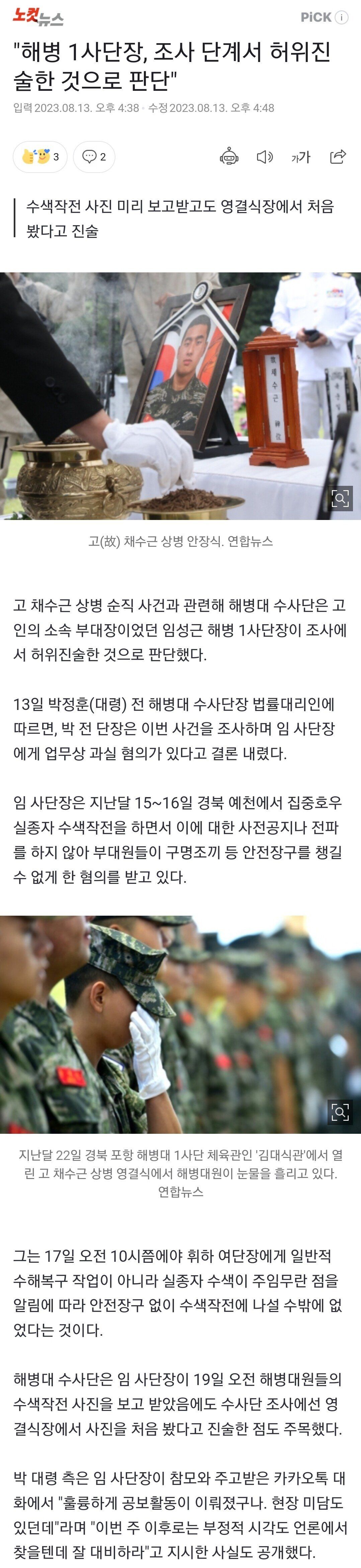 Screenshot_20230813_172500_NAVER.jpg