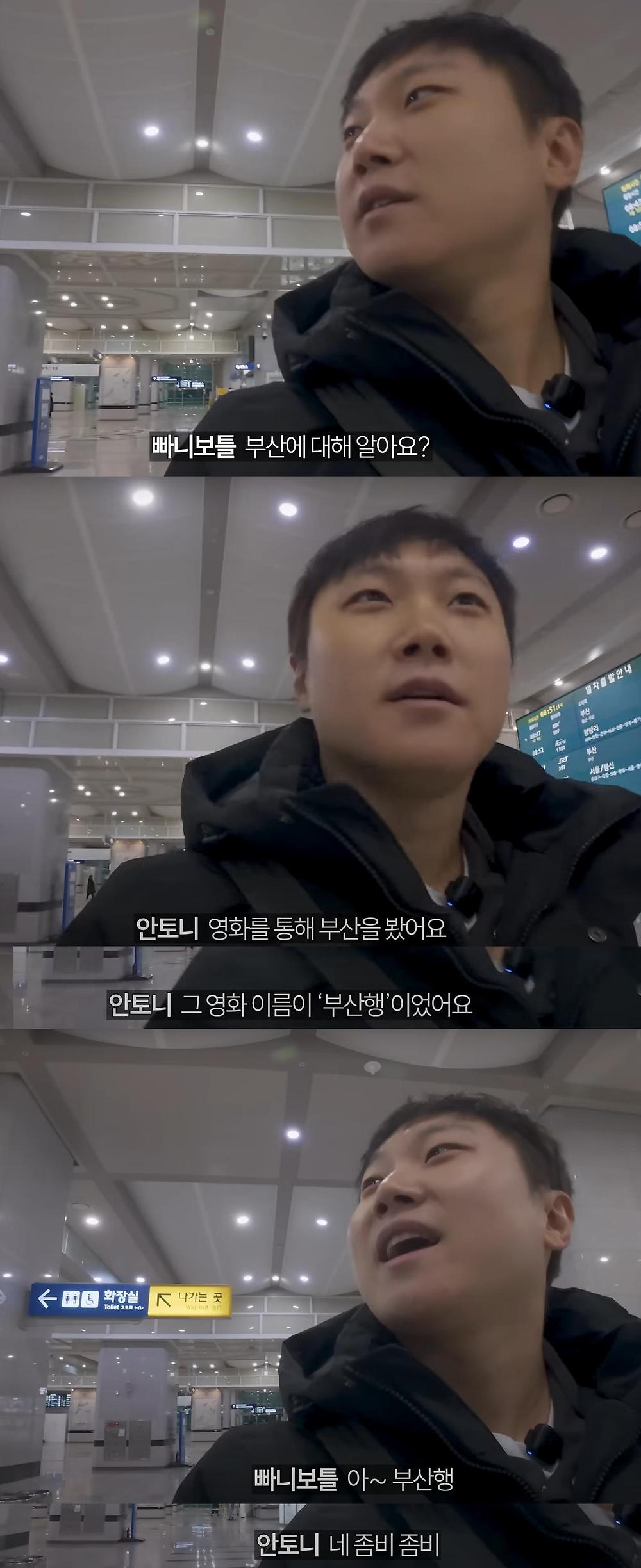 영화 부산행 사람들이 오해하는것4.jpg