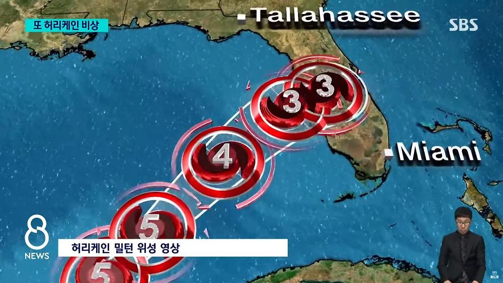 현재 난리난 미국 허리케인 상황2.jpg