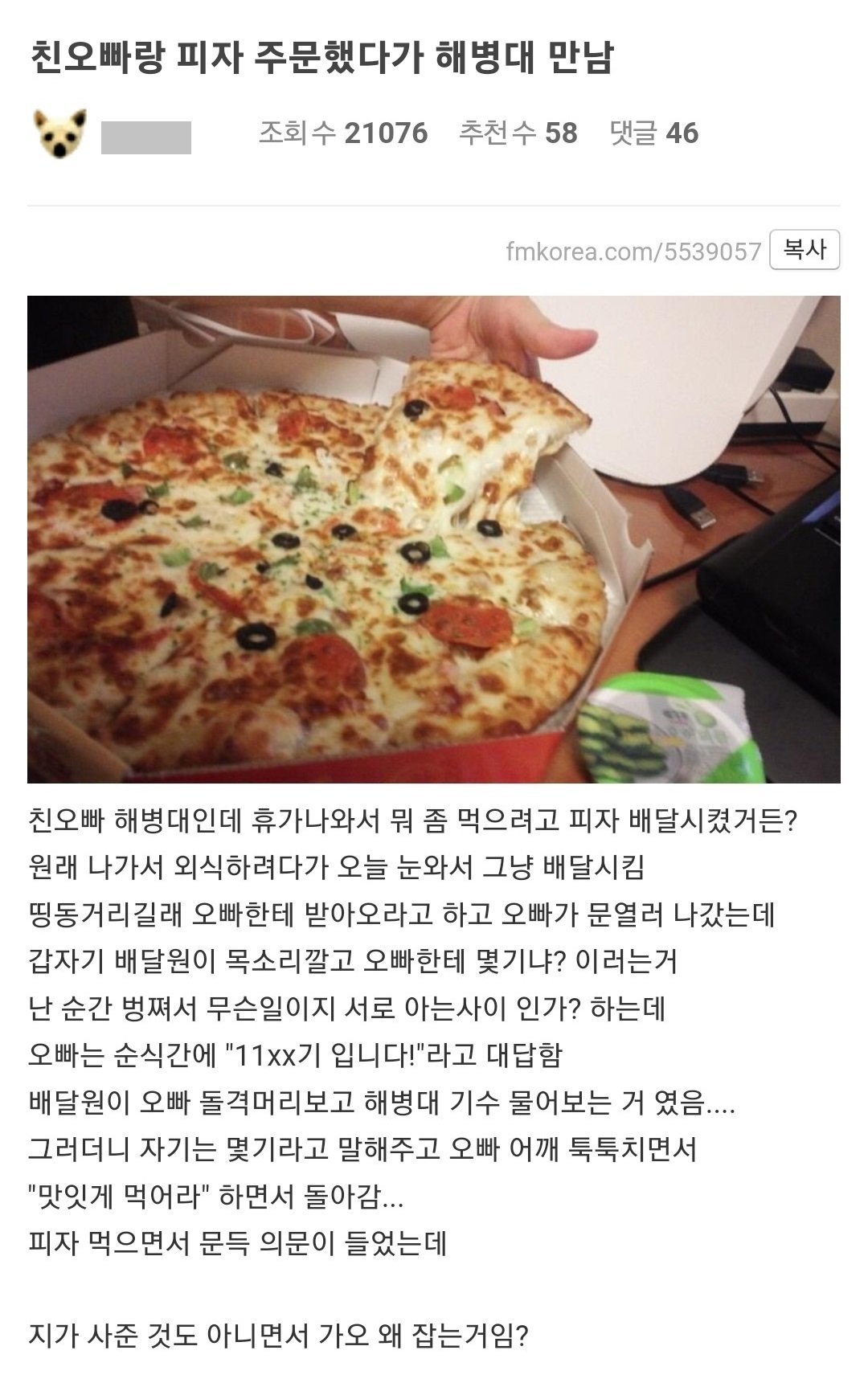 08bbd7b1f711cde3823c17c6530578ee.jpeg