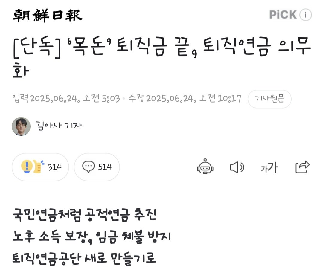 Screenshot_20250624_114914_Samsung Internet.jpg