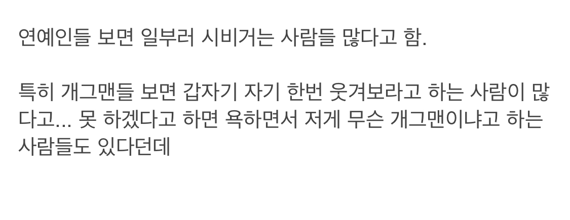 자전거 동호회의 위험성