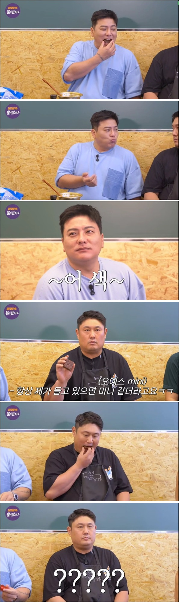 야구선수 출신 최준석, 김태균의 오예스 먹방 ㅋㅋㅋ1.jpg