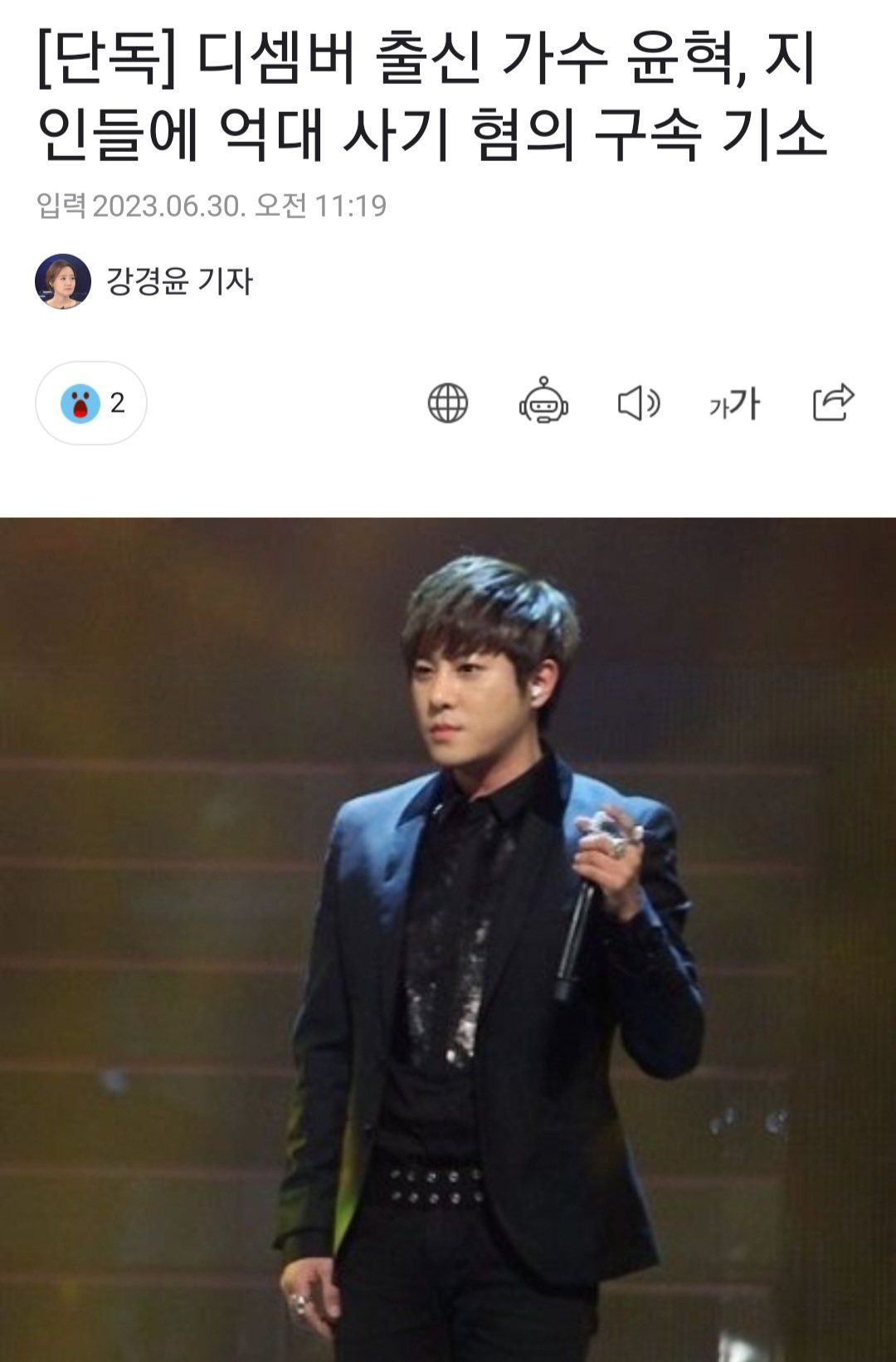 Screenshot_20230630_112959_NAVER.jpg