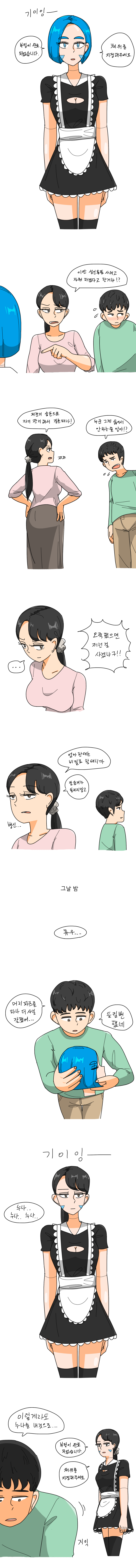 안드.png