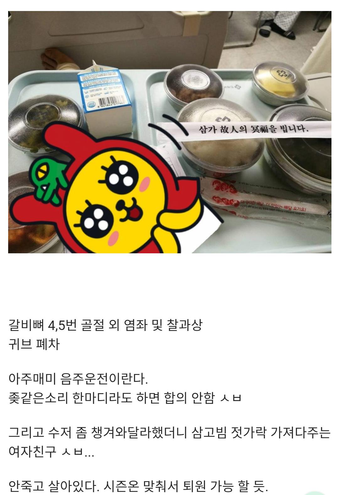 삼고.png.jpg
