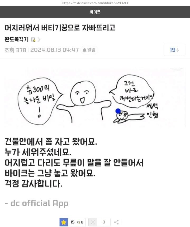 김짤닷컴_003.png.jpg