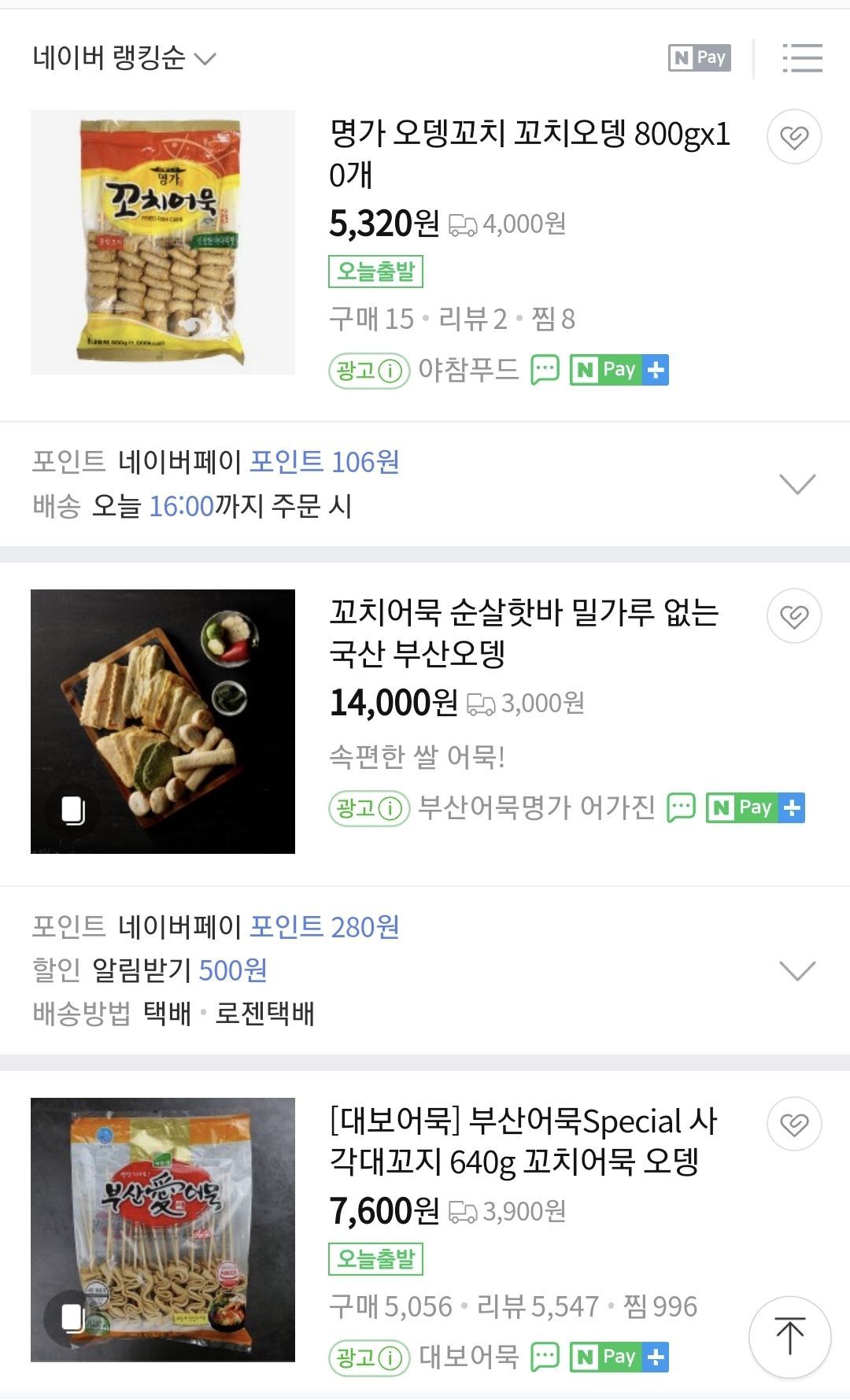 Screenshot_20230321_081630_NAVER.jpg