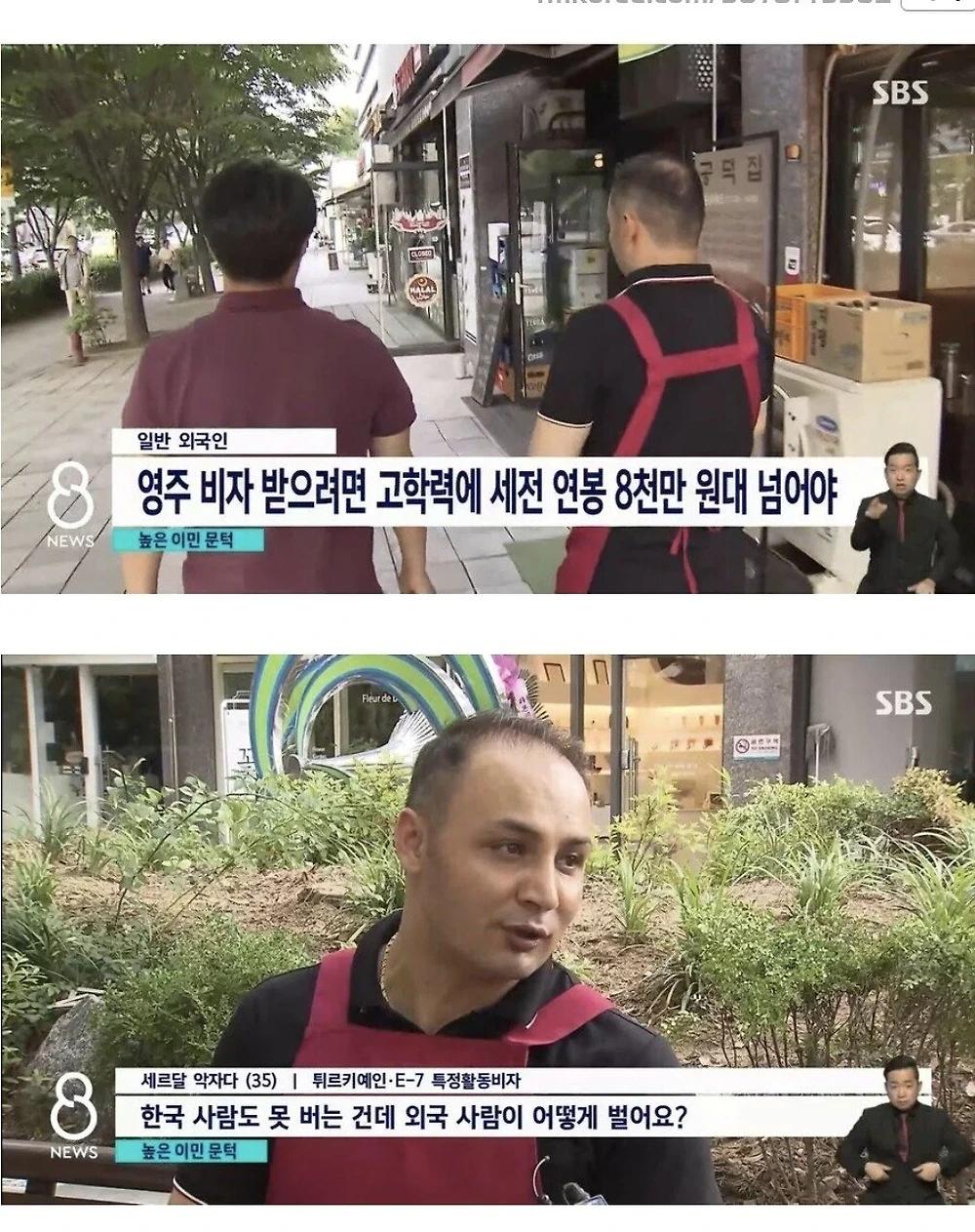 의외로 빡센 한국 영주 비자 조건1.webp.jpg
