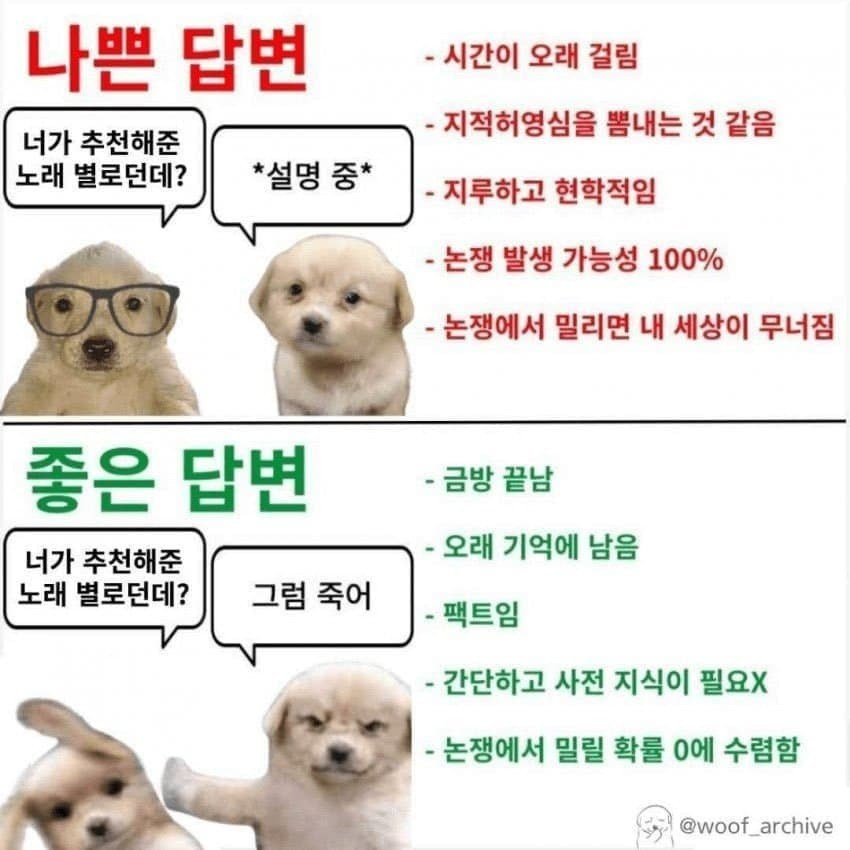 챗GPT 학습력1.jpg