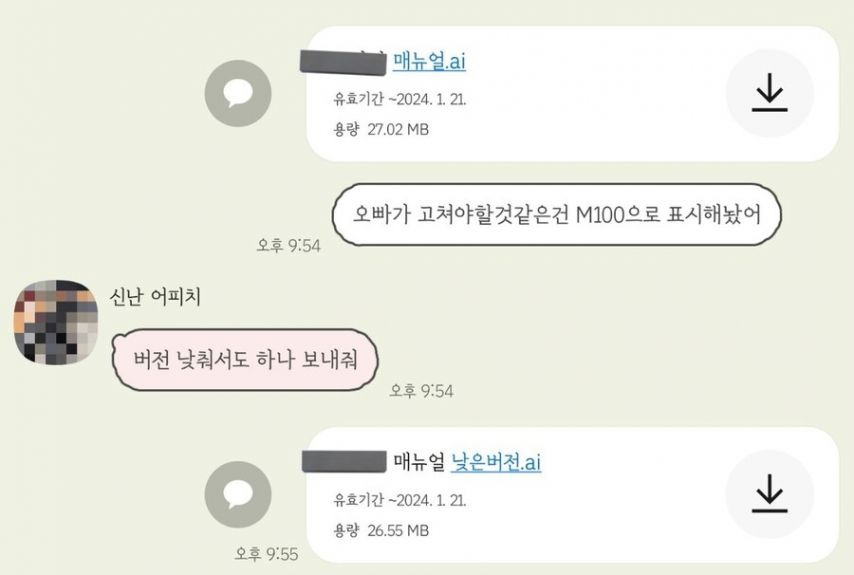 친오빠가 업계 선배라 좋은 점3.jpg