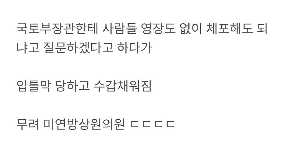 미국 근황2.jpg