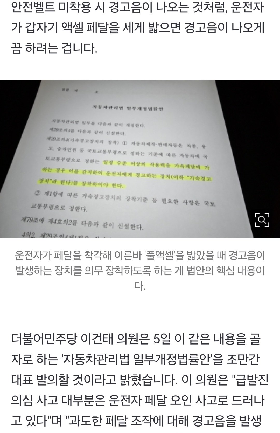 Screenshot_20240905_143728_NAVER.jpg